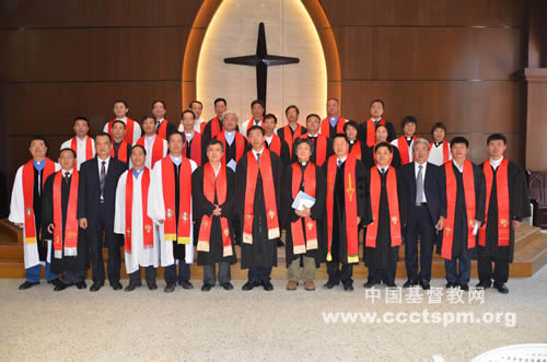 福建省基督教协会举行牧师圣职按立典礼