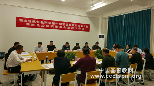 c常委会.jpg