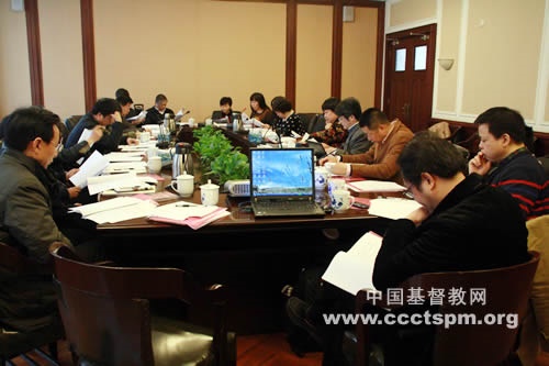 中国基督教两会神学教育委员会本届第一次全体会议在沪召开
