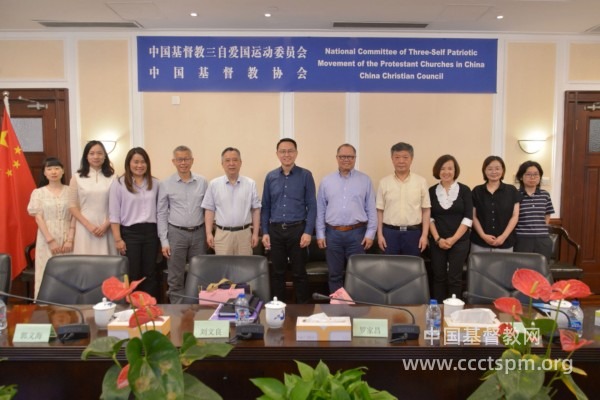 中国基督教两会接待联合圣经公会代表团一行