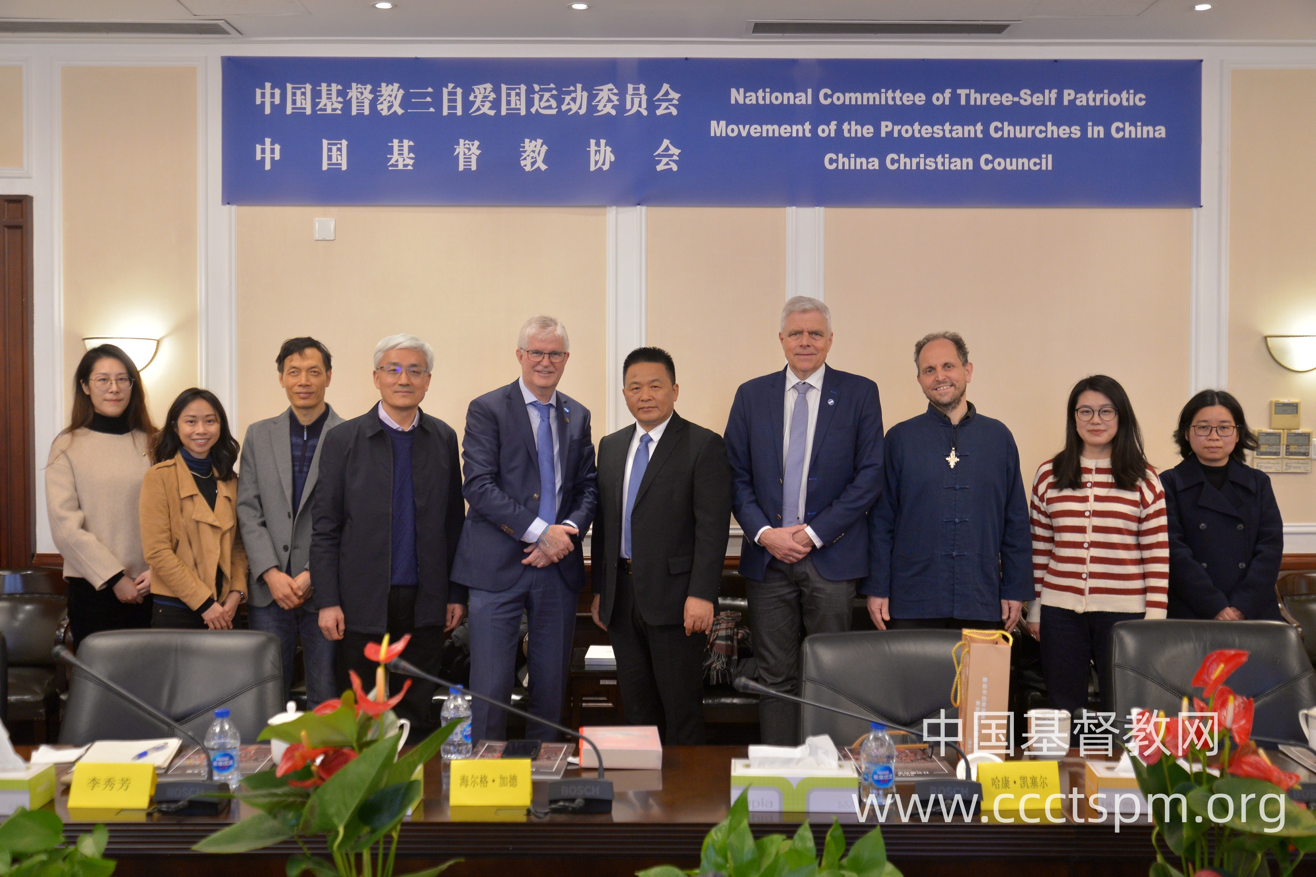 中国基督教两会接待挪威宣教协会代表团