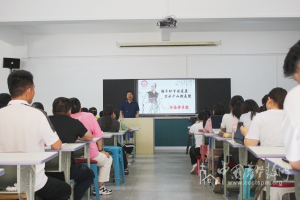 河南神学院举办2024年端午节系列活动