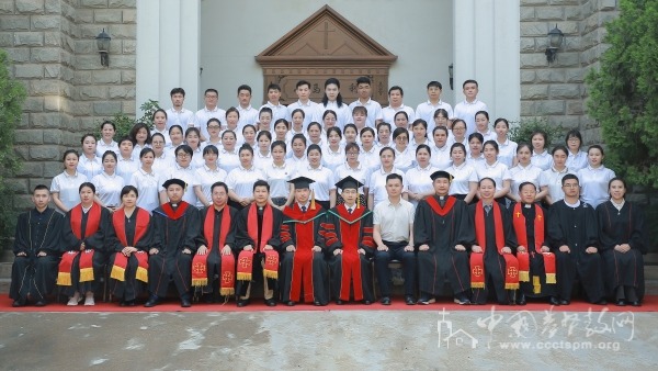河南神学院举行2024届本科班毕业崇拜暨毕业典礼