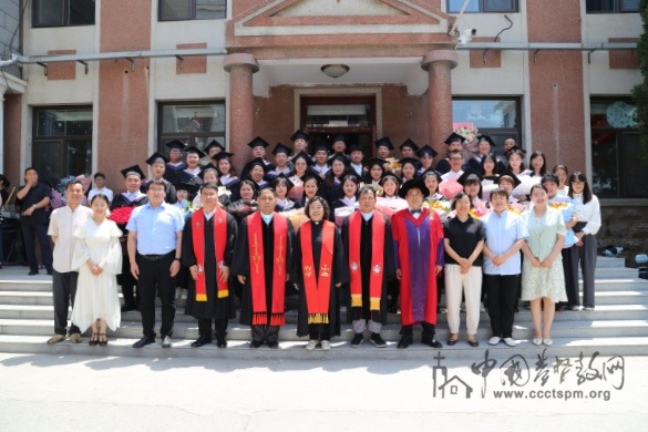 山东神学院举行2024届毕业典礼