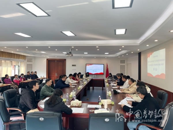 广东协和神学院召开全体同工会