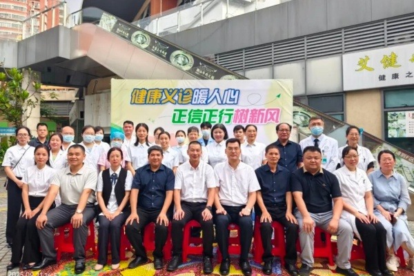 佛山市基督教举办“健康义诊暖人心，正信正行树新风”健康咨询公益活动