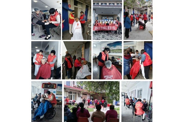 邻舍就在我身旁 圣爱激励去帮扶