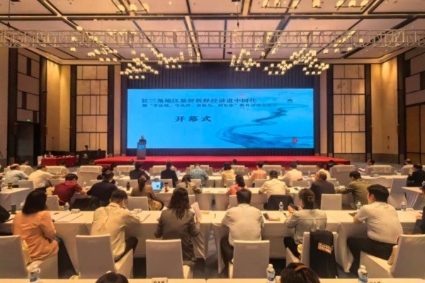 长三角地区基督教释经讲道中国化暨“学法规、守戒律、重修为、树形象”教育活动交流会在温州成功举办