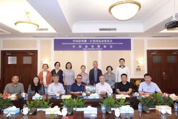 北京市基督教朝阳堂爱国主义教育学习访问团一行来访