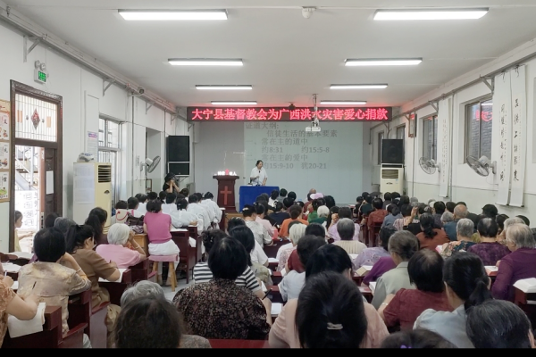 守望相助 共渡难关