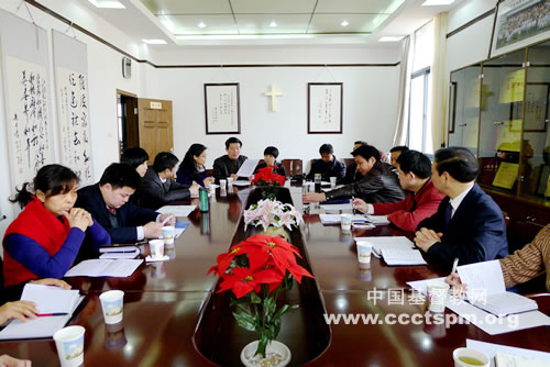 武汉市基督教两会2013年教牧同工年度考评活动顺利开展