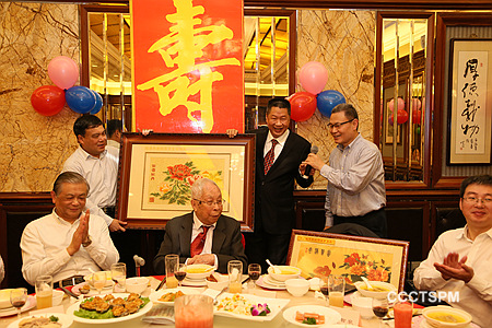 金陵协和神学院举行庆祝荣休院长陈泽民教授百岁生日感恩聚会